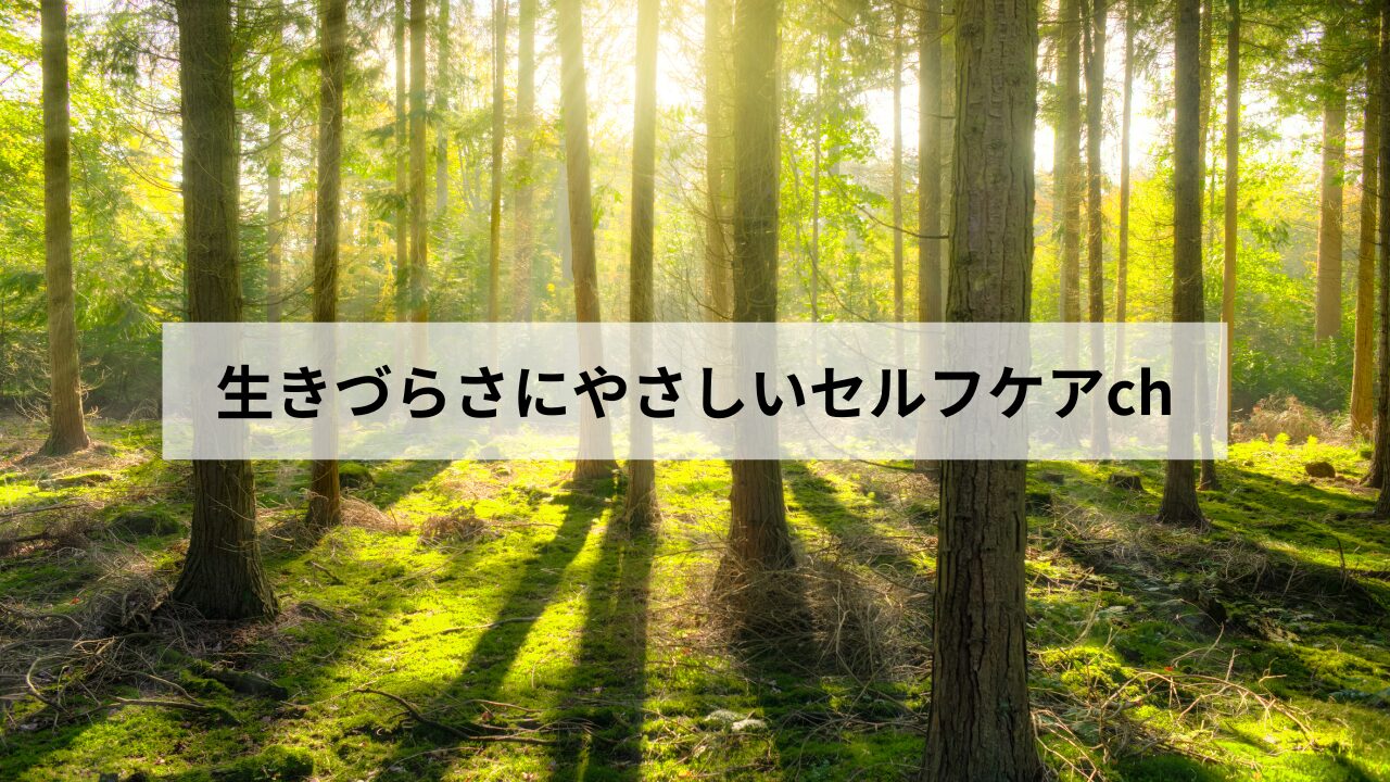 YouTubeチャンネル